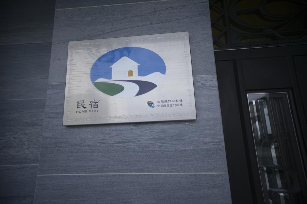 Happiness 210 B&B Dongshan  Zewnętrze zdjęcie